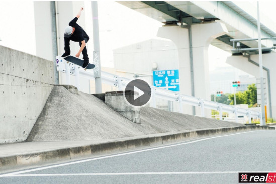 Paul Hart - Real Street 2017